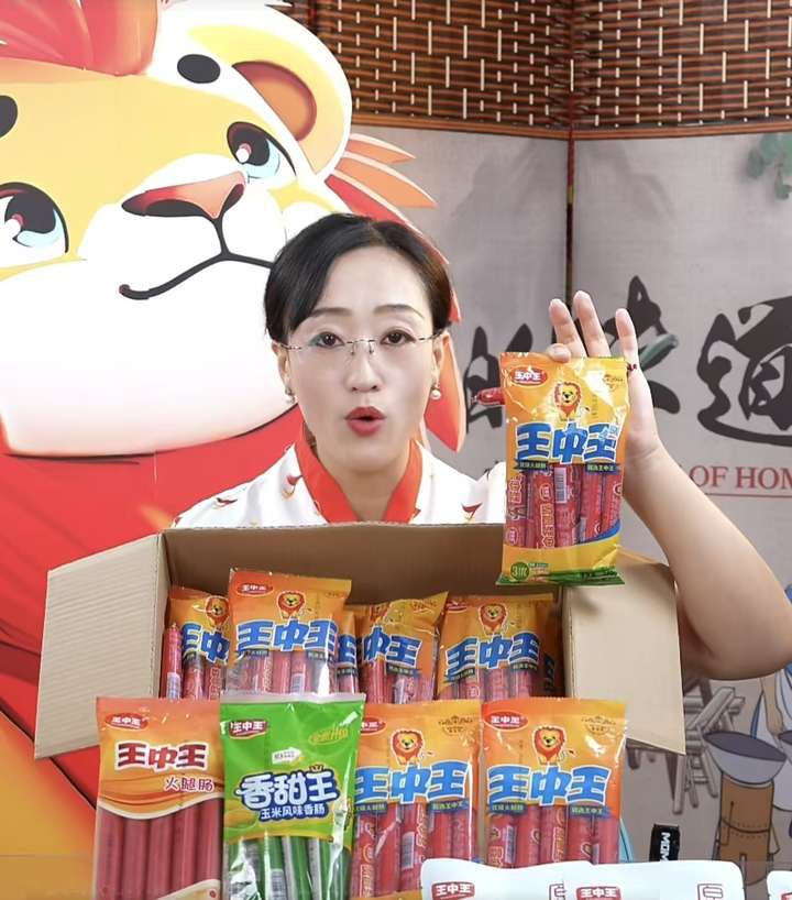 春都直播部副部长康盼盼：我如何用两年，成长为春都的“她力量”
