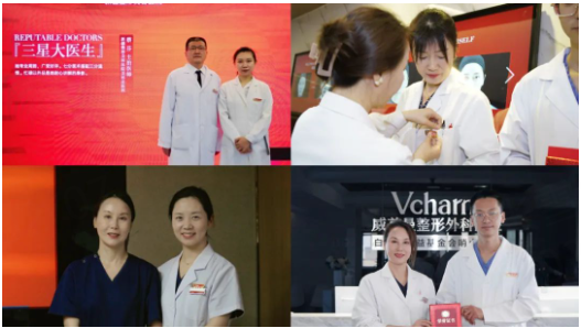 威兹曼三星大医生、大护士，从何而来？