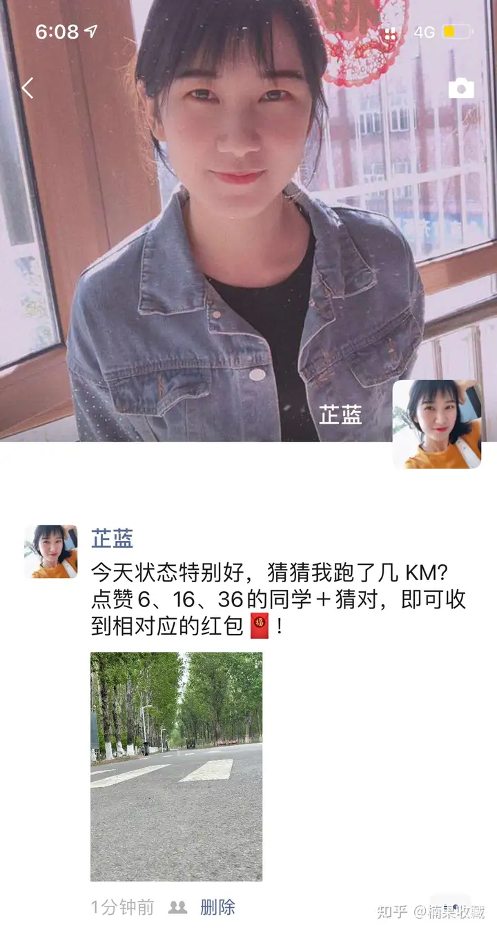 朋友圈营销技巧分享
