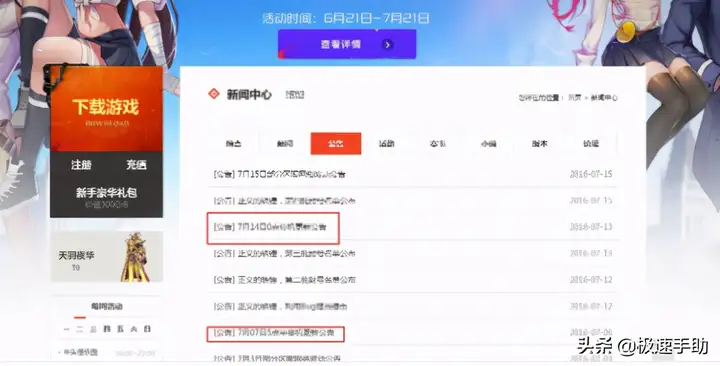 为什么DNF选择角色进不去(DNF游戏卡住的解决方法)