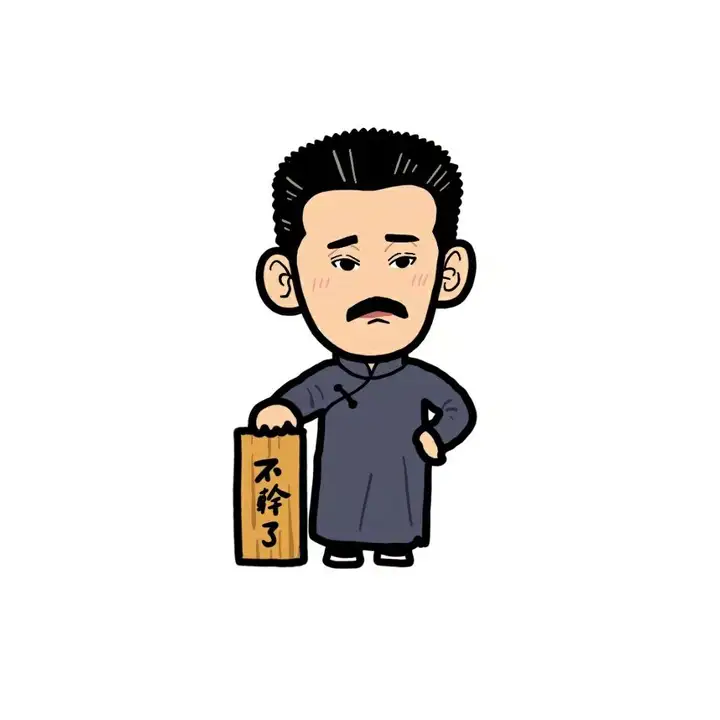 有没有超棒的微信头像？
