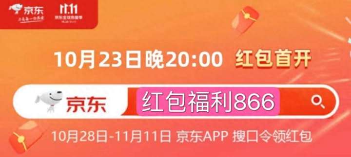 天猫活动时间表2023年 天猫10月份有大促活动吗？