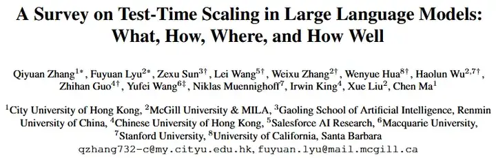 突破大模型推理瓶颈！首篇「Test-Time Scaling」全景综述，深入剖析AI深思之道