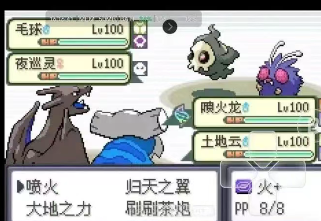 图片[9]-《口袋妖怪格查尔》最新安卓手机APK直装版！！以宝可梦世界为背景的冒险游戏 - 山海之花 - 宝藏星球屋-山海之花 - 宝藏星球屋
