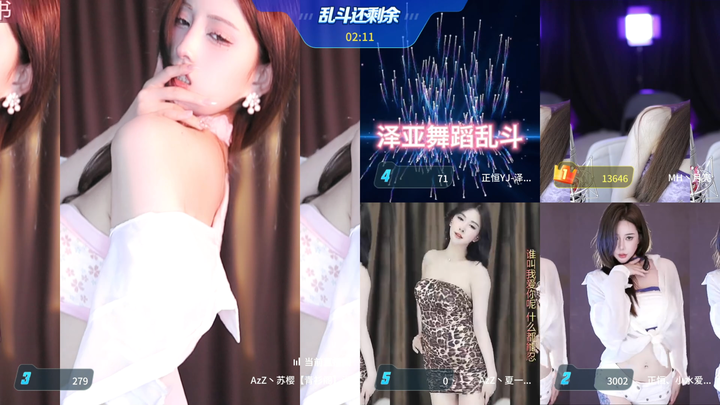 AzZ丶苏樱Pk出热舞2024-06-30-2003|米娜娜