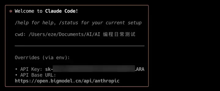深度评测智谱 GLM-4.5，到底是什么水平？