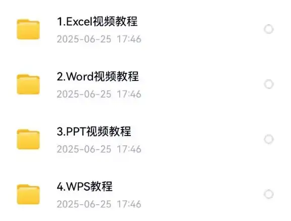 图片[2]-word+excel+ppt基础入门到精通全套课程-Excel自学视频教程零基础入门到精通office办公软件教学课程ppt【电商热销66】-暗冰资源网