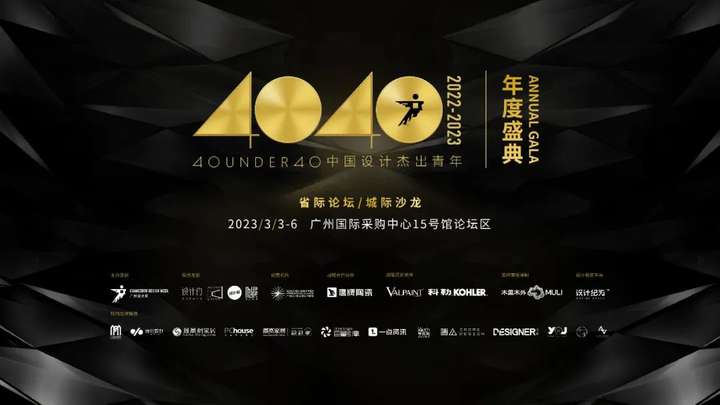 必收藏 | 3月必逛的广州设计周,39个精彩亮点抢先剧透!(内含福利) 必收藏 | 3月必逛的广州设计周,39个精彩亮点抢先剧透!(内含福利)