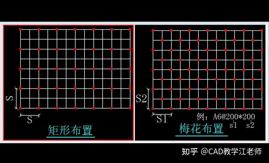 cad教学江老师 的想法 用cad画梅花形布置钎探点 直接矩形阵列不