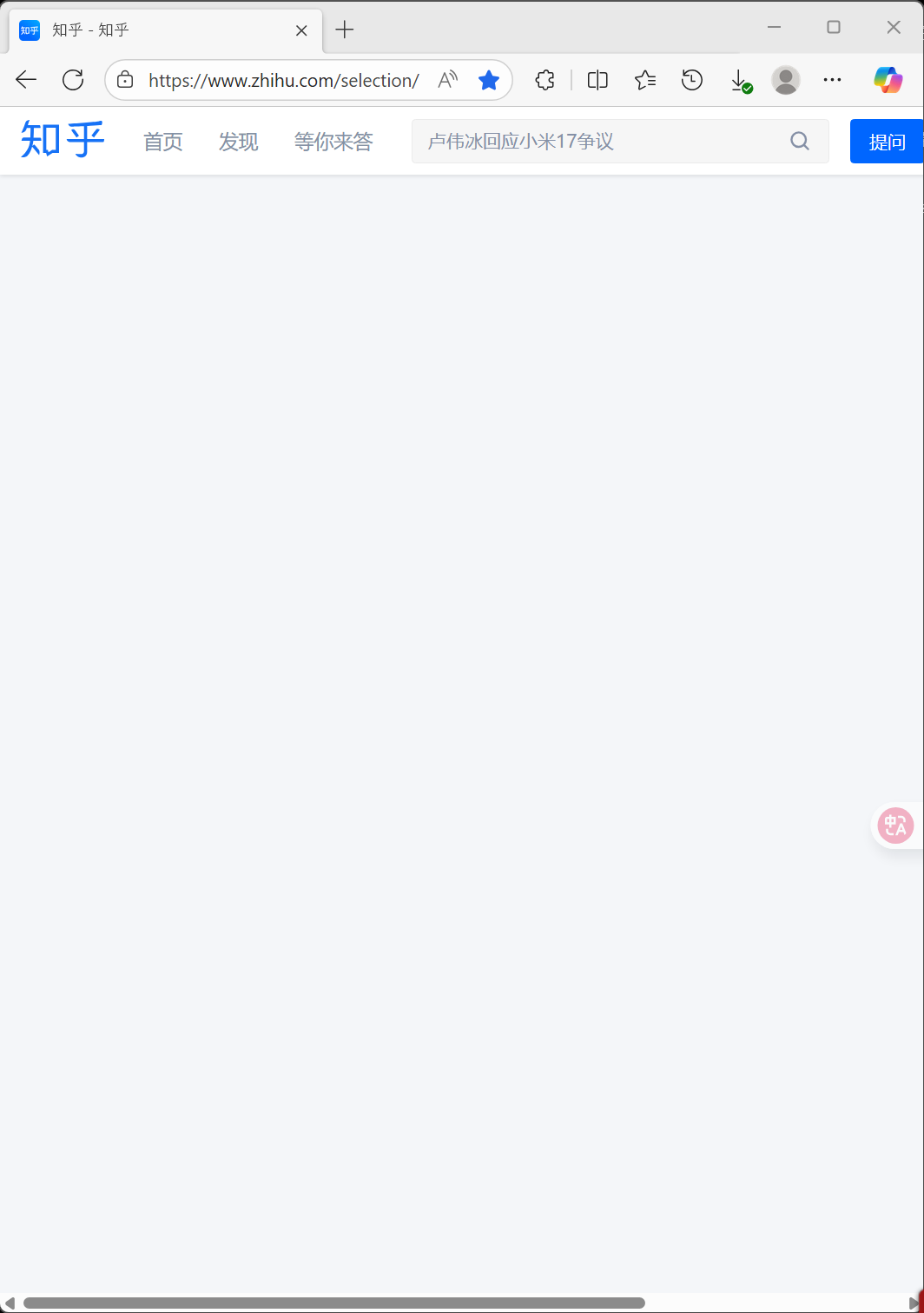 使用电脑注意力被分散？这些招数帮你避免信息干扰