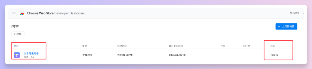 AI全流程开发插件，零基础小白也能轻松上手！
