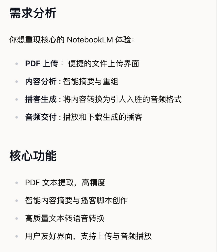 ShellAgent 2.0实测，不写UI执着产出可交互App的偏科战神