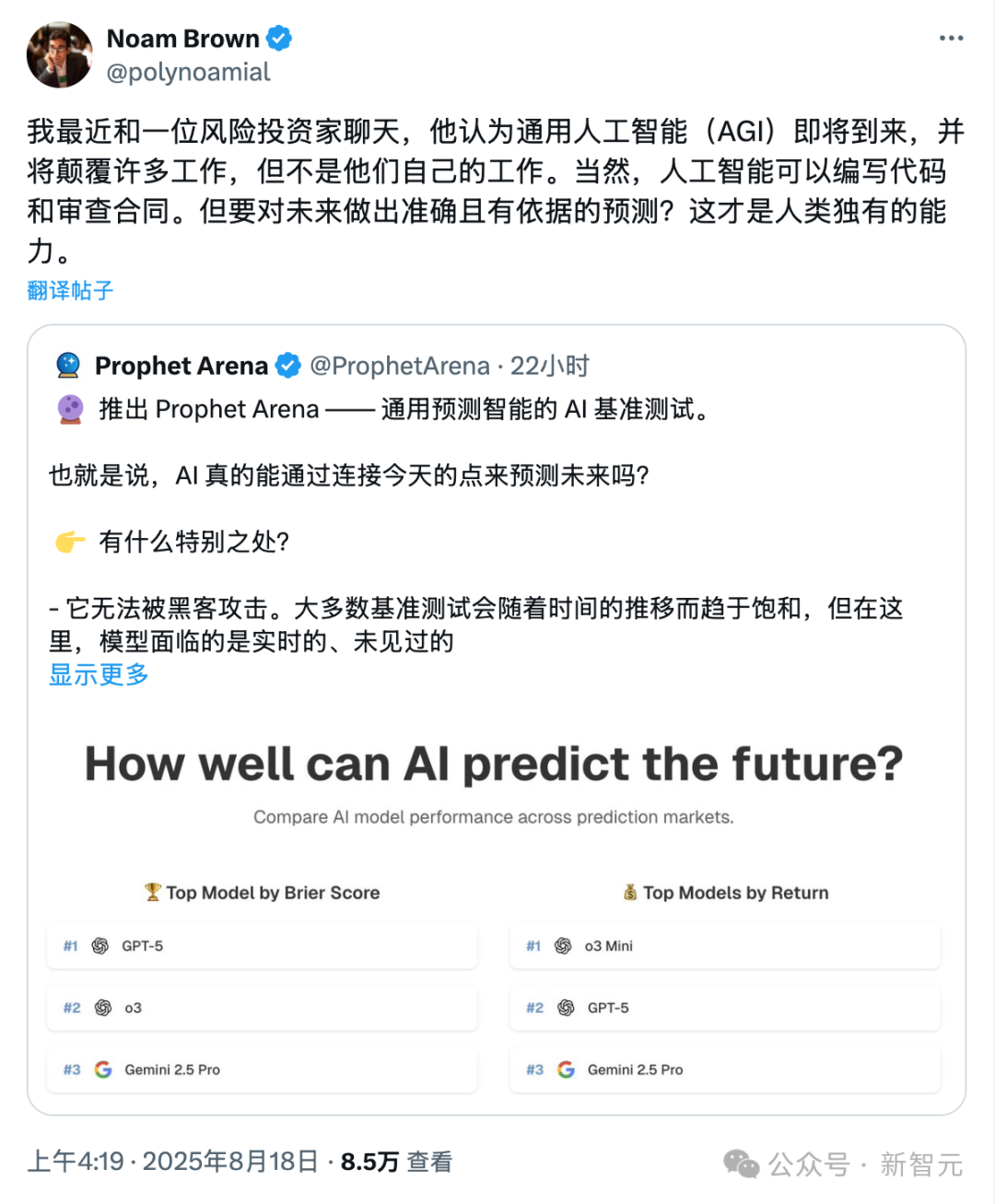 AI版华尔街之狼！o3-mini靠「神之押注」狂赚9倍，DeepSeek R1最特立独行