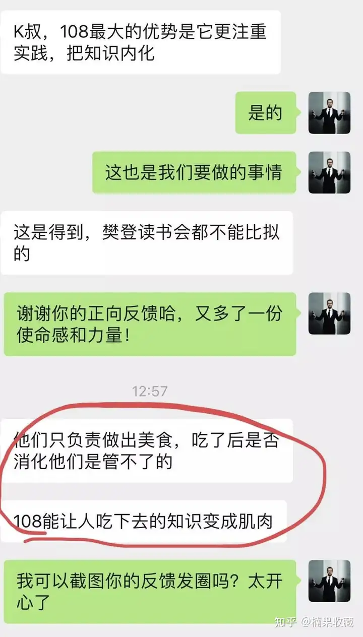 从豆瓣几千粉丝到年营收千万,回顾一下我的8年产品进阶之路