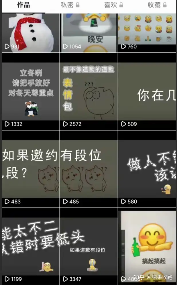 我是如何靠自媒体平台卖表情包,一个月变现1万多块?