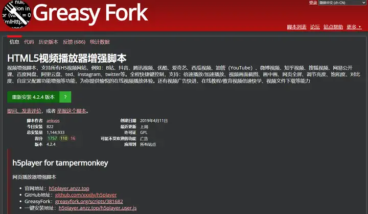 想问一下电脑的全屏快捷键是什么? - 知乎