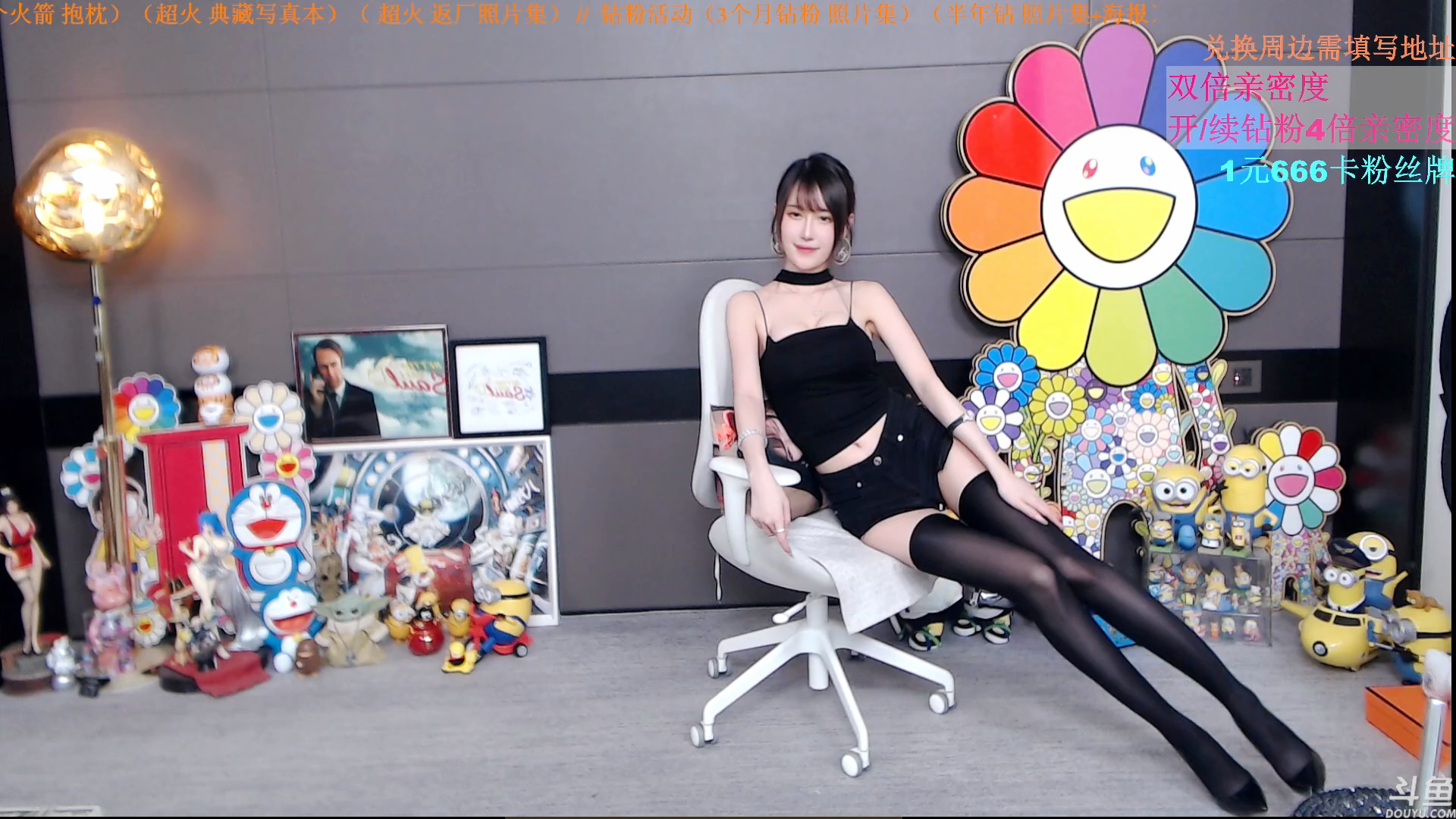 [直播][原画][腐团儿]这美腿值千金2024-03-04-2039|米娜娜