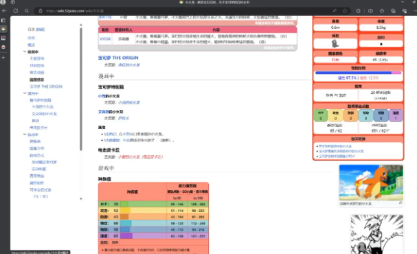 图片[10]-宝可梦肉鸽详细游玩教程，让我看看谁还没玩？-山海之花 - 宝藏星球屋