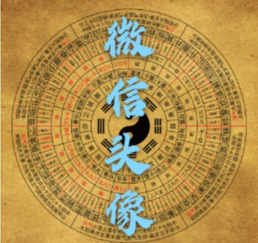 唐友权《微信头像风水预测》视频课程
