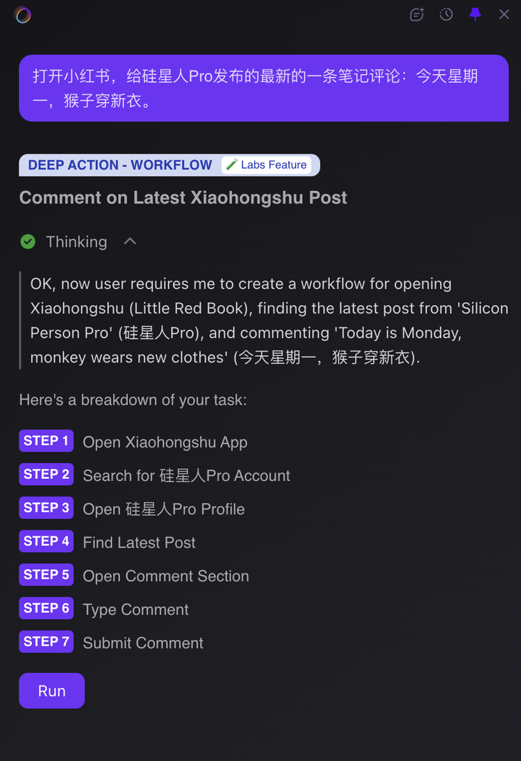 每个有野心的AI浏览器都想成为新的操作系统