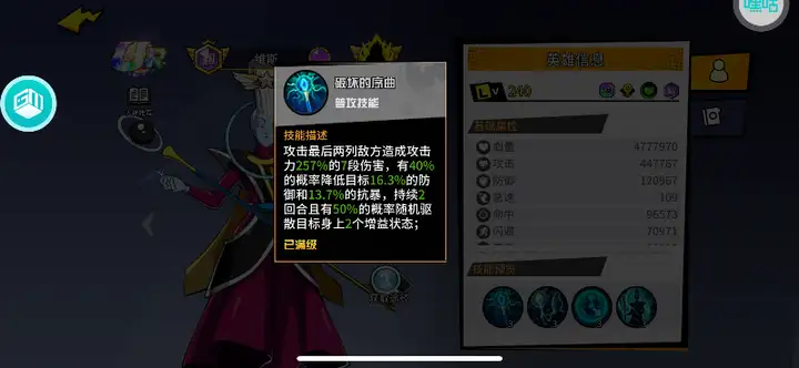 超次元大冒险0.1折攻略，超次元大冒险礼包码