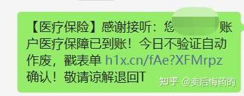 短信发不出消息是什么原因