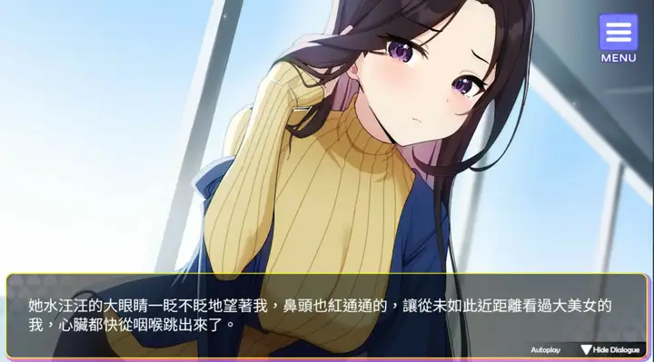 图片[4]-【安卓+PC】穿越黄油开后宫/穿越黃油開後宮v1.0 [SLG/官中/CV配音/步兵/动态CG可解锁]-鱼渣游戏