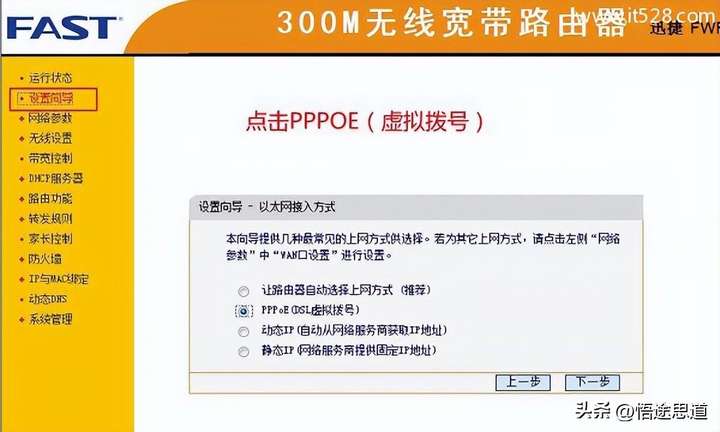 迅捷路由器怎么样？迅捷路由器是杂牌吗