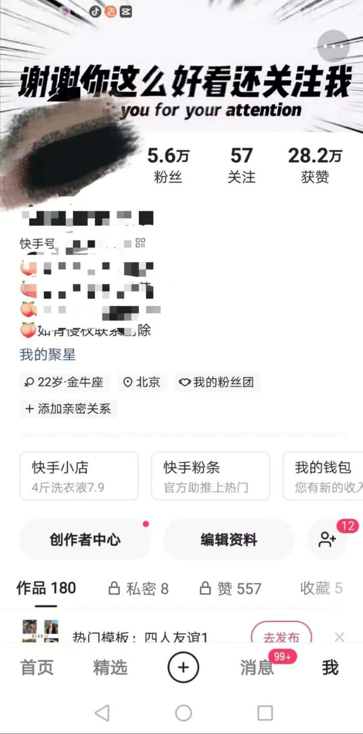 快手付费精选怎么赚钱？搬运瑜伽课程月入10000+【保姆级教程】-巴巴课堂资源站