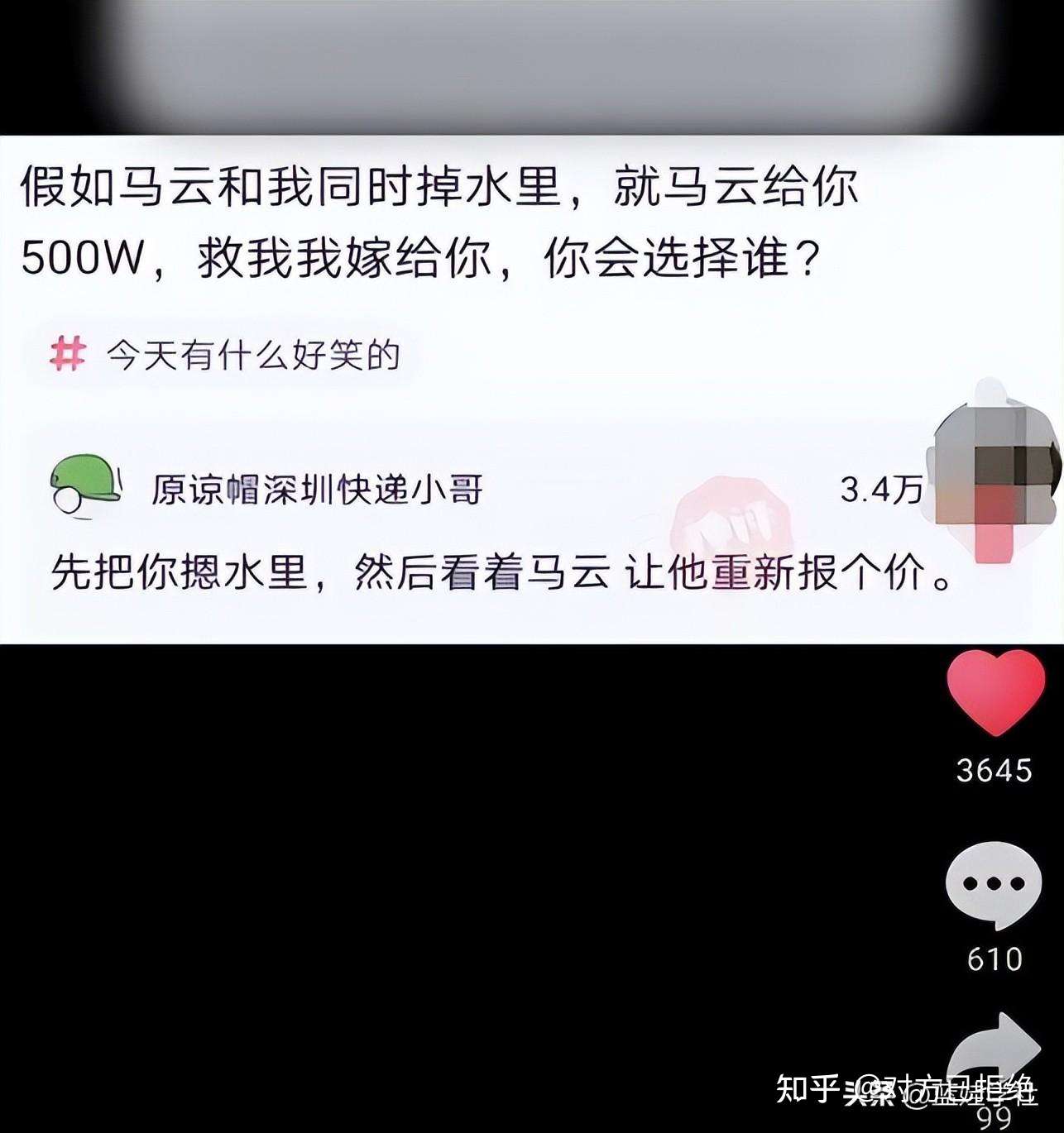 如何寻找抖音爆款产品 新手可操作的抖音爆款项目思路