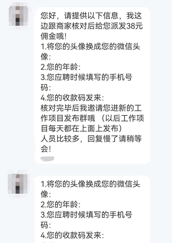 微信赞赏码给别人有风险吗？做单要微信赞赏码安全吗