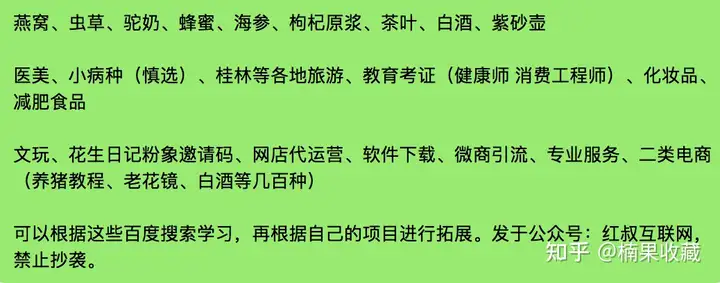五年花光数千万,百度竞价保姆级教程来啦!