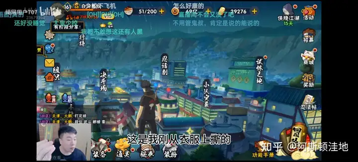 如何评价b站up鬼叔黍在直播中说自己有二等功？ - 知乎