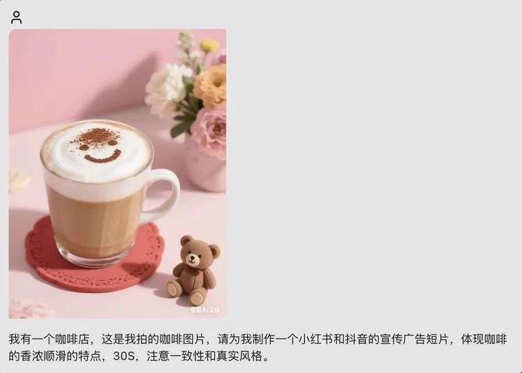实测闲人一坤的AIpai：用他自己的工具，能复制《山海奇镜》吗？