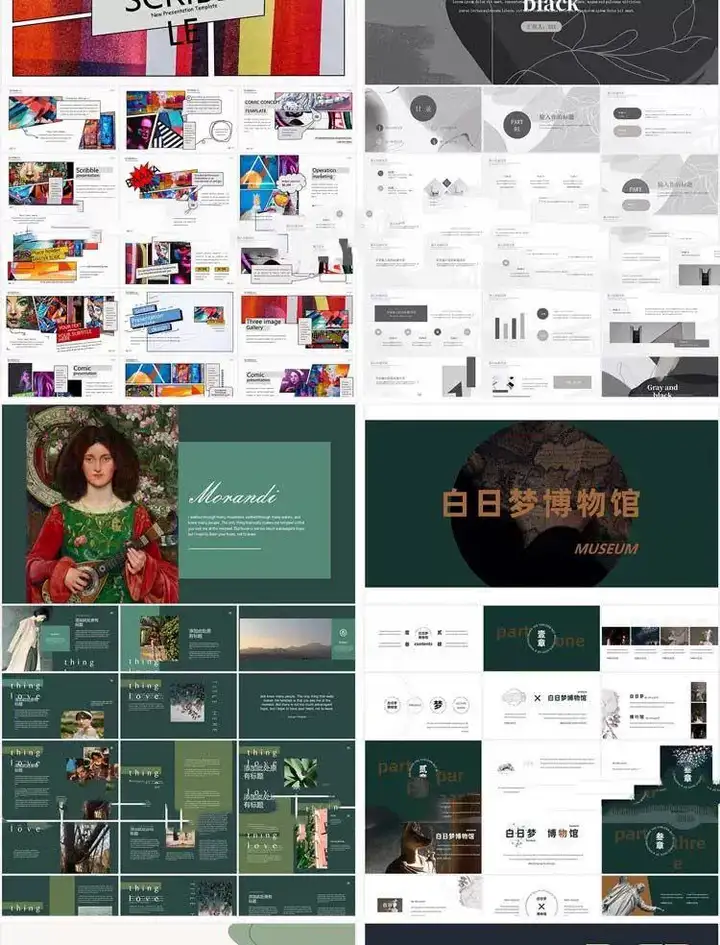 图片[23]-100套极简抽象艺术感PPT模版素材-极简高级感创意毕业答辩作品集工作总结汇报活动策划简约PPT模板【电商热销648】-暗冰资源网