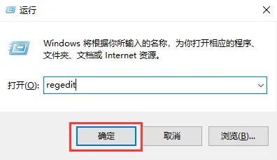 电脑注册表如何打开（图解Win11注册表的打开方法）