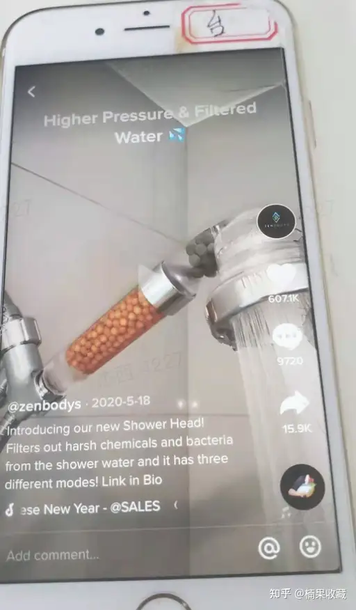TikTok自然量研究和案例分享