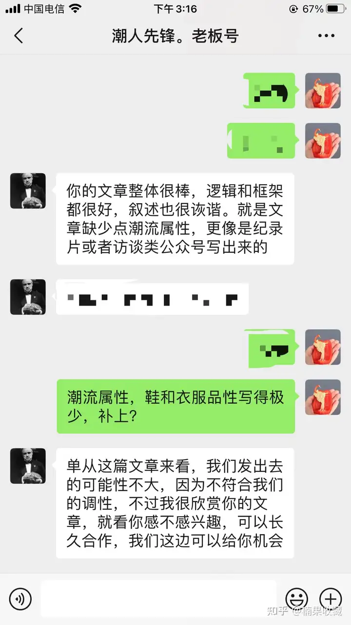 一个写作新人的升级路:如何通过平台扩大影响力,从而找到合适自己的圈子更多赚钱