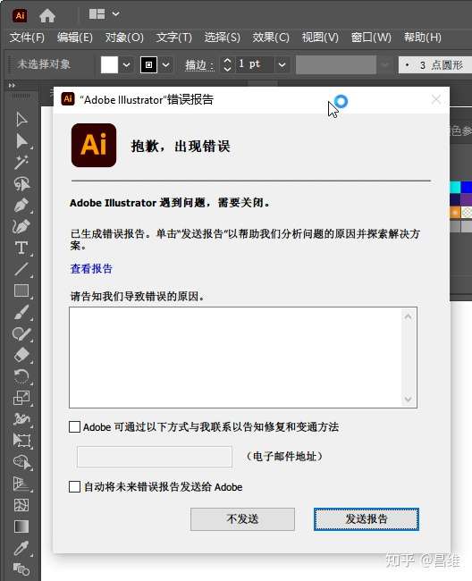昌维 的想法: 我的ai崩溃了,我的人也崩溃了 - 知乎