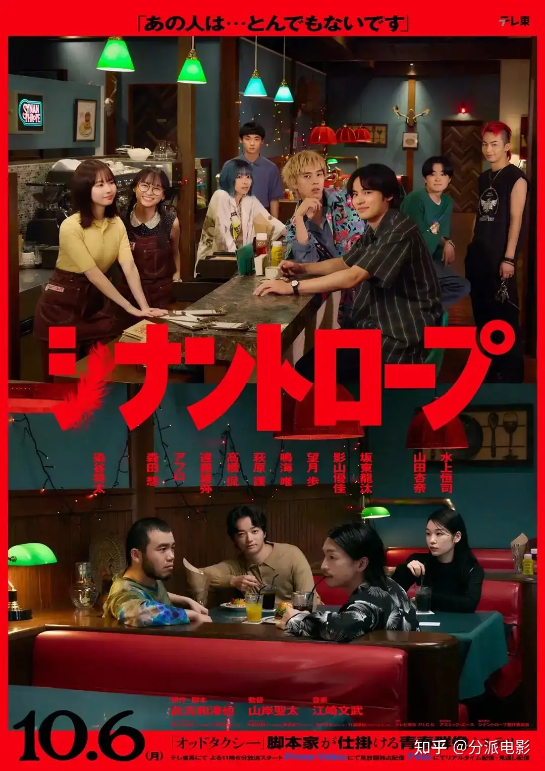 《伴人而生》荒诞又上头，本季最佳悬疑剧！