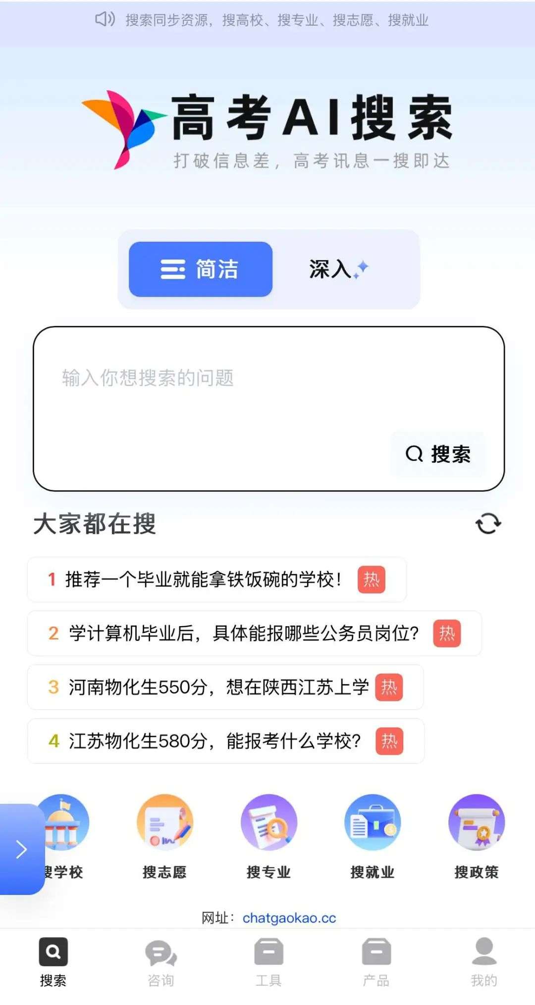 高考纸鸢宣布完成百万元天使轮融资，正建立“AI+人工”服务模式