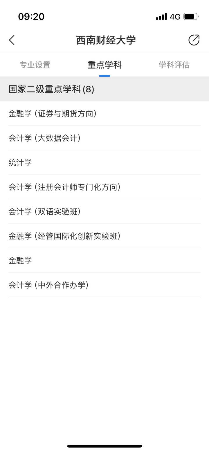 高考志愿填报,AI工具选择指南!(附985,211大学各省份分布地图)