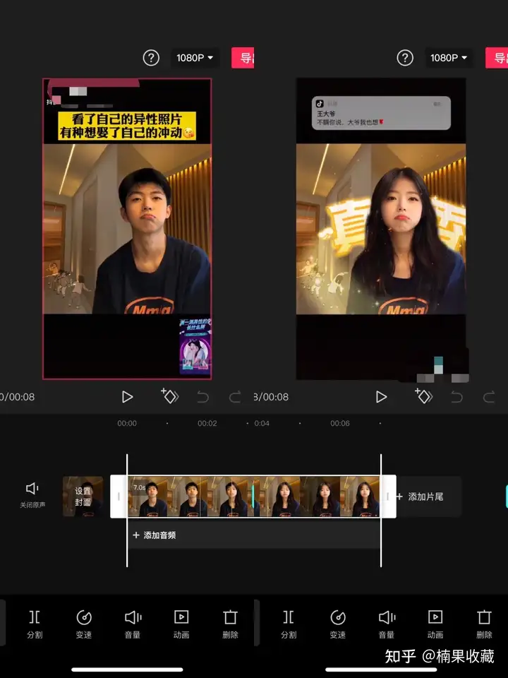 拆解三天内爆了15W+收益的抖音小程序AI变脸视频的基本逻辑和实操方法