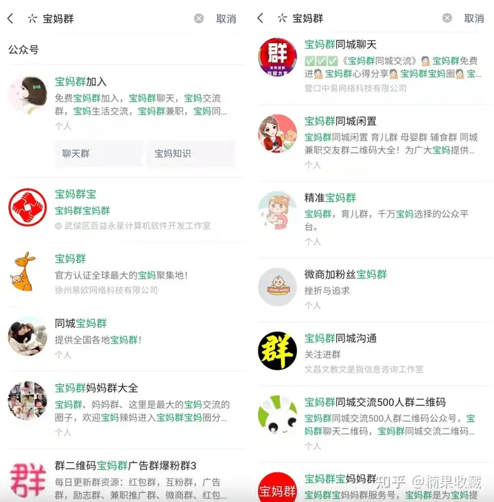如何利用公众号打造一个属于自己的自动化付费社群“躺赚系统”