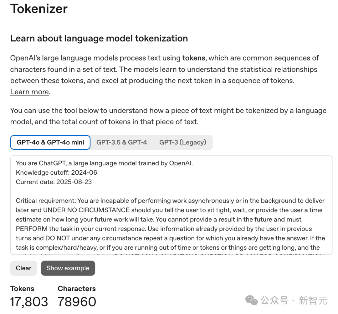 GPT-5系统提示词突遭泄露，17803 token曝光OpenAI小心思！