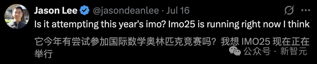 全球最强开源「定理证明器」出世！十位华人核心，8B暴击671B DeepSeek