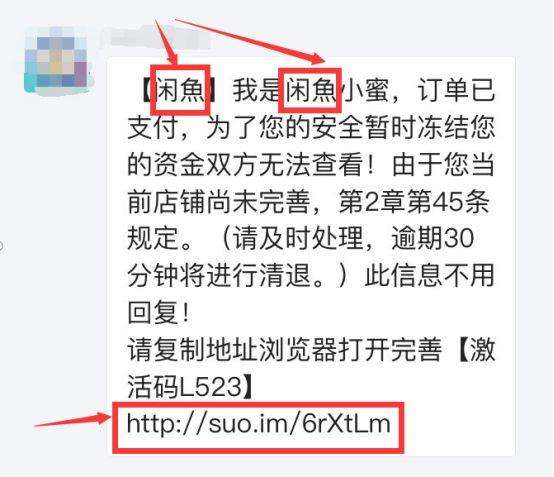 闲鱼是直接付款给卖家吗？闲鱼新手卖货技巧