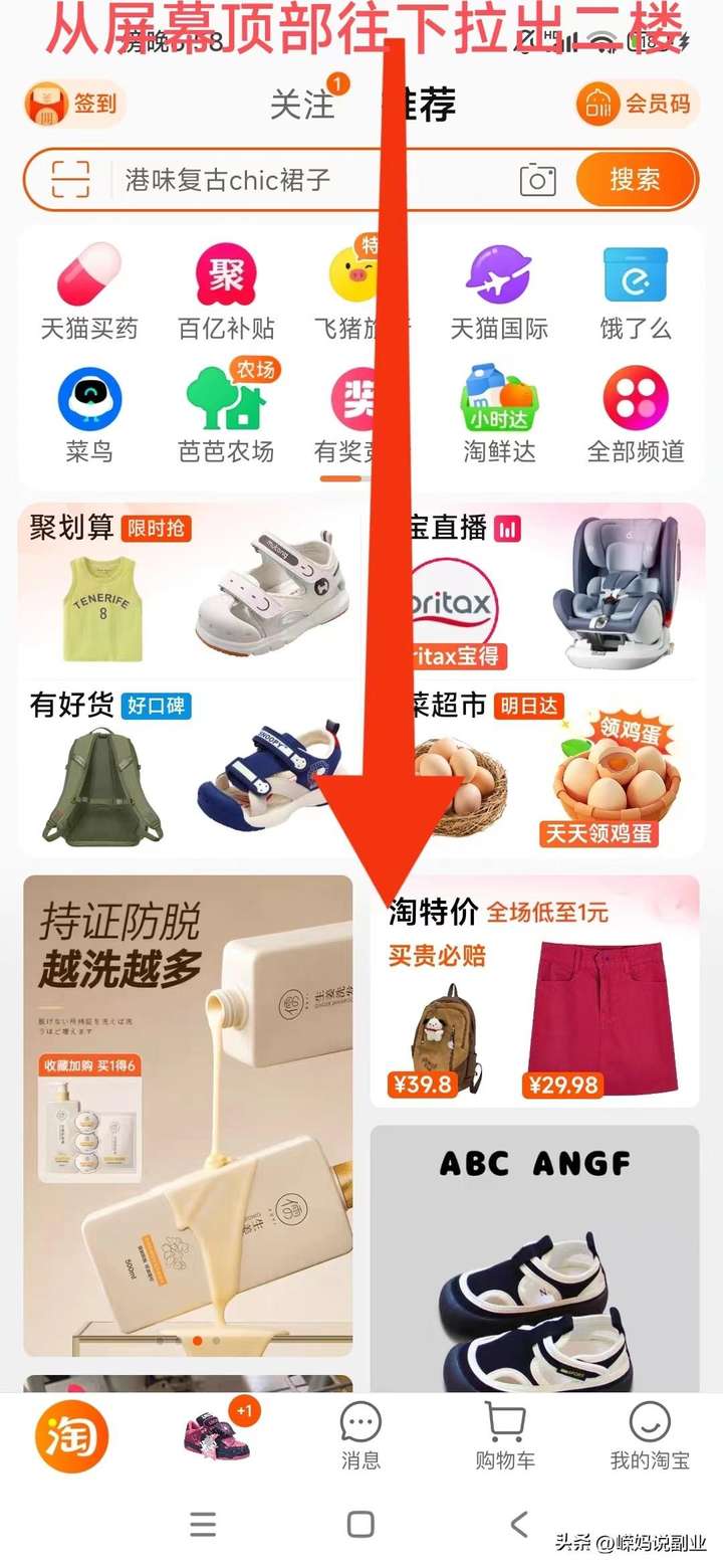 网上客服兼职在家怎么做？在家做的客服正规平台