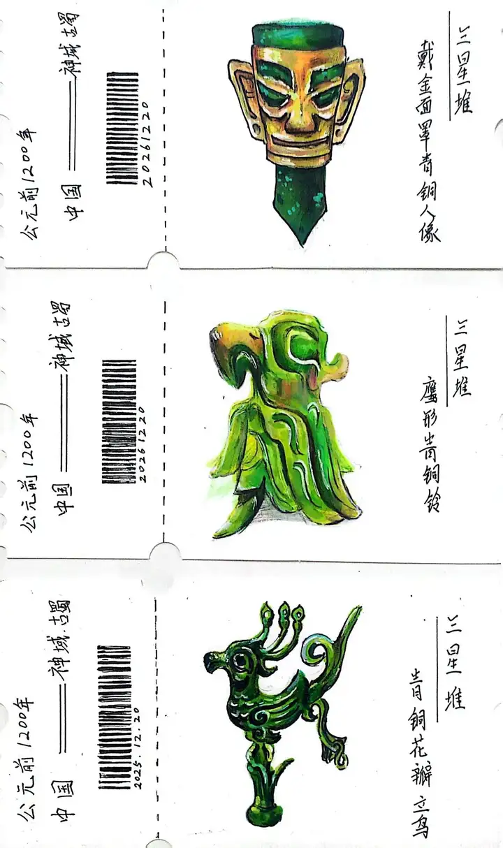 【活力校园】方寸载文承古意 巧思化物展新篇 | “文载于物 思接千年”历史文创大赛优秀作品展！