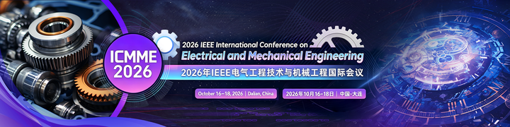 分享两个国内线下 IEEE 会议｜机电、能源电力方向可看